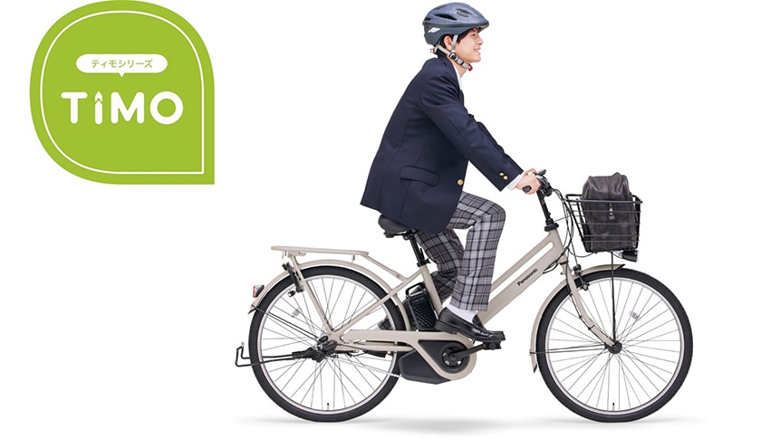 Panasonic パナソニック 電動自転車 ティモ・S 26インチ 2025年モデル