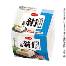 CO・OP まろやか絹豆腐（充填） 150g×3個｜商品情報｜コープ