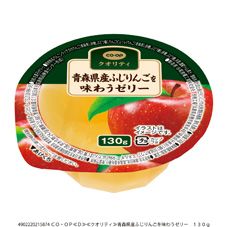 CO・OP 青森県産ふじりんごを味わうゼリー 130g｜商品情報