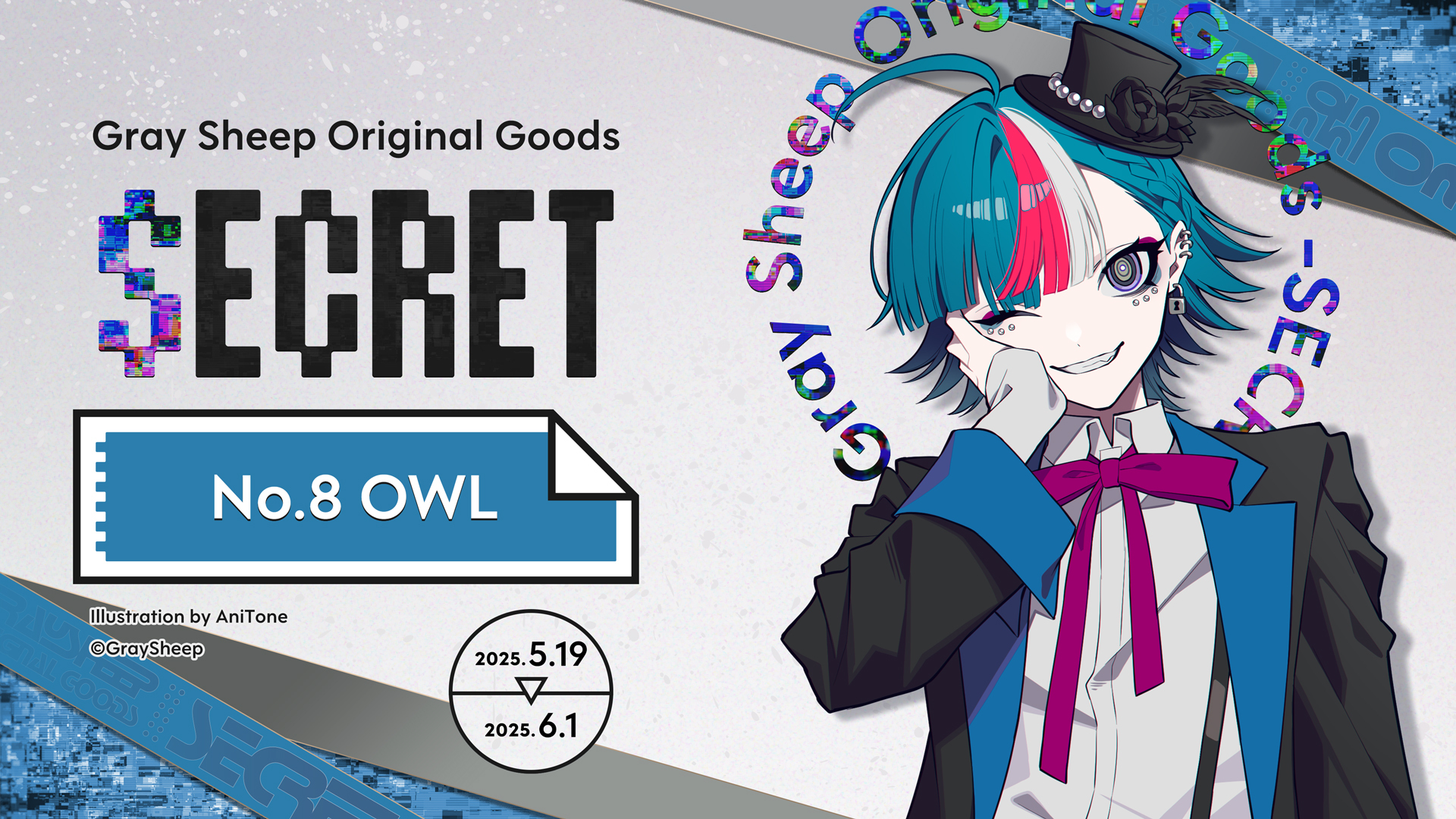 Gray Sheep Original Goods -SECRET-