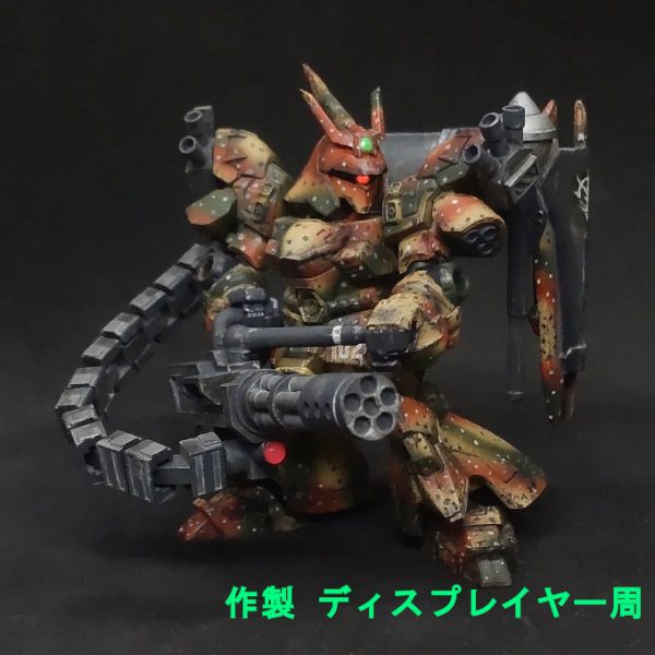 陸戦型 サザビー ガトリングキャノン装備 三色迷彩 近藤版リスペクト