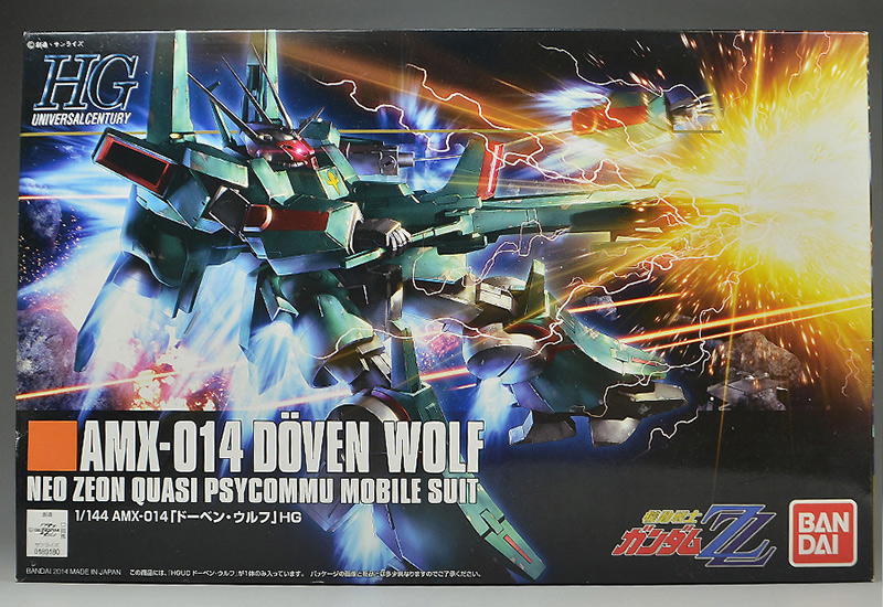 HGUC ドーベン・ウルフ レビュー | ガンダムブログはじめました