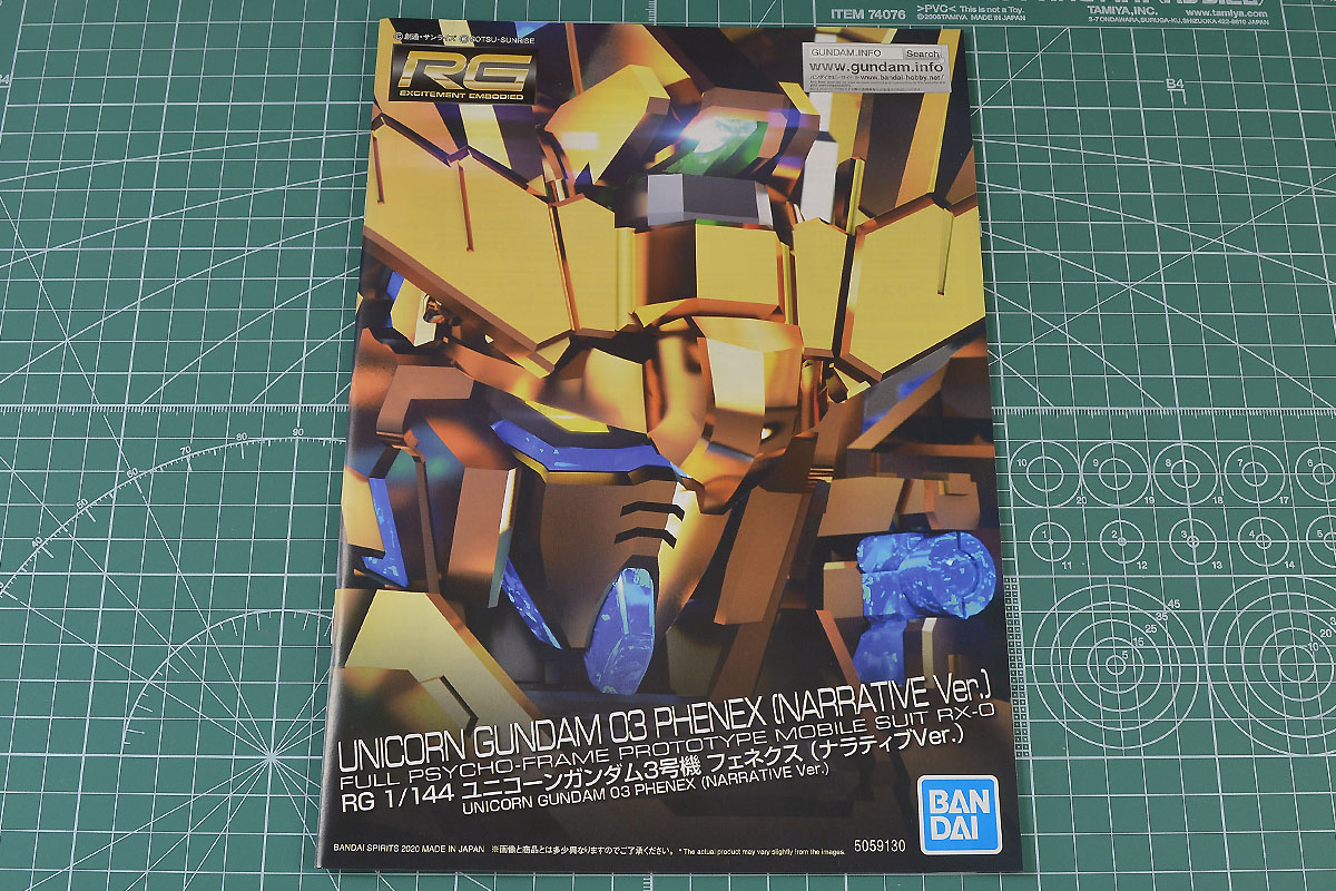 RG ユニコーンガンダム3号機 フェネクス（ナラティブVer.）の