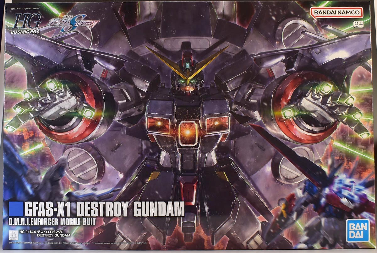 HG デストロイガンダムのパッケージ・ランナー | ガンダムブログはじめ