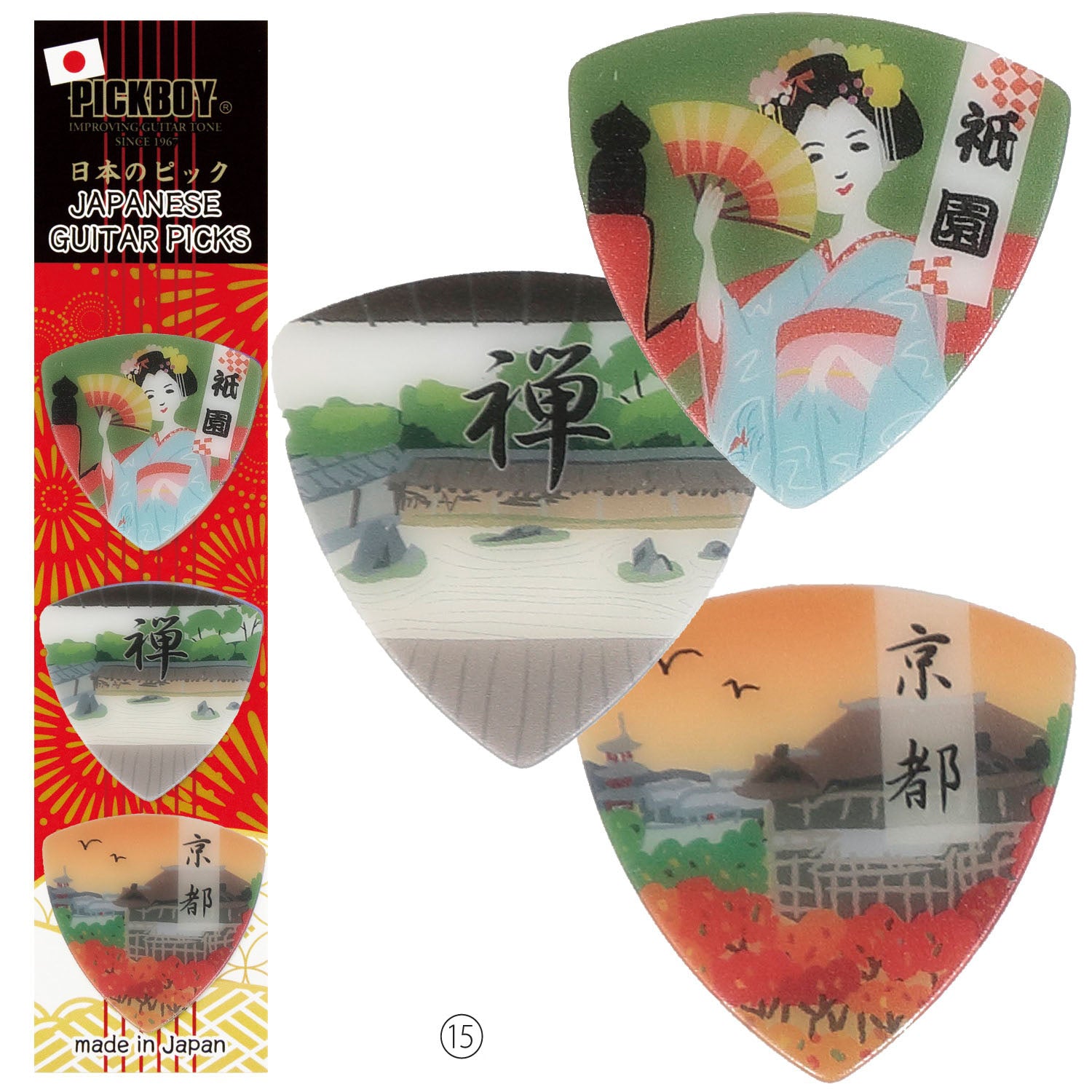 TaniYuuki本人使用済みギターピック 2026年最新】Tani Yuuki ピックの