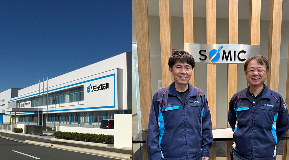 株式会社ソミック石川 様 | 導入事例 - ウェザーニューズ