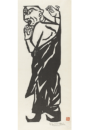 棟方志功『二菩薩釈迦十大弟子』と仏教版画 ｜ 展覧会 ｜ 町田市立国際