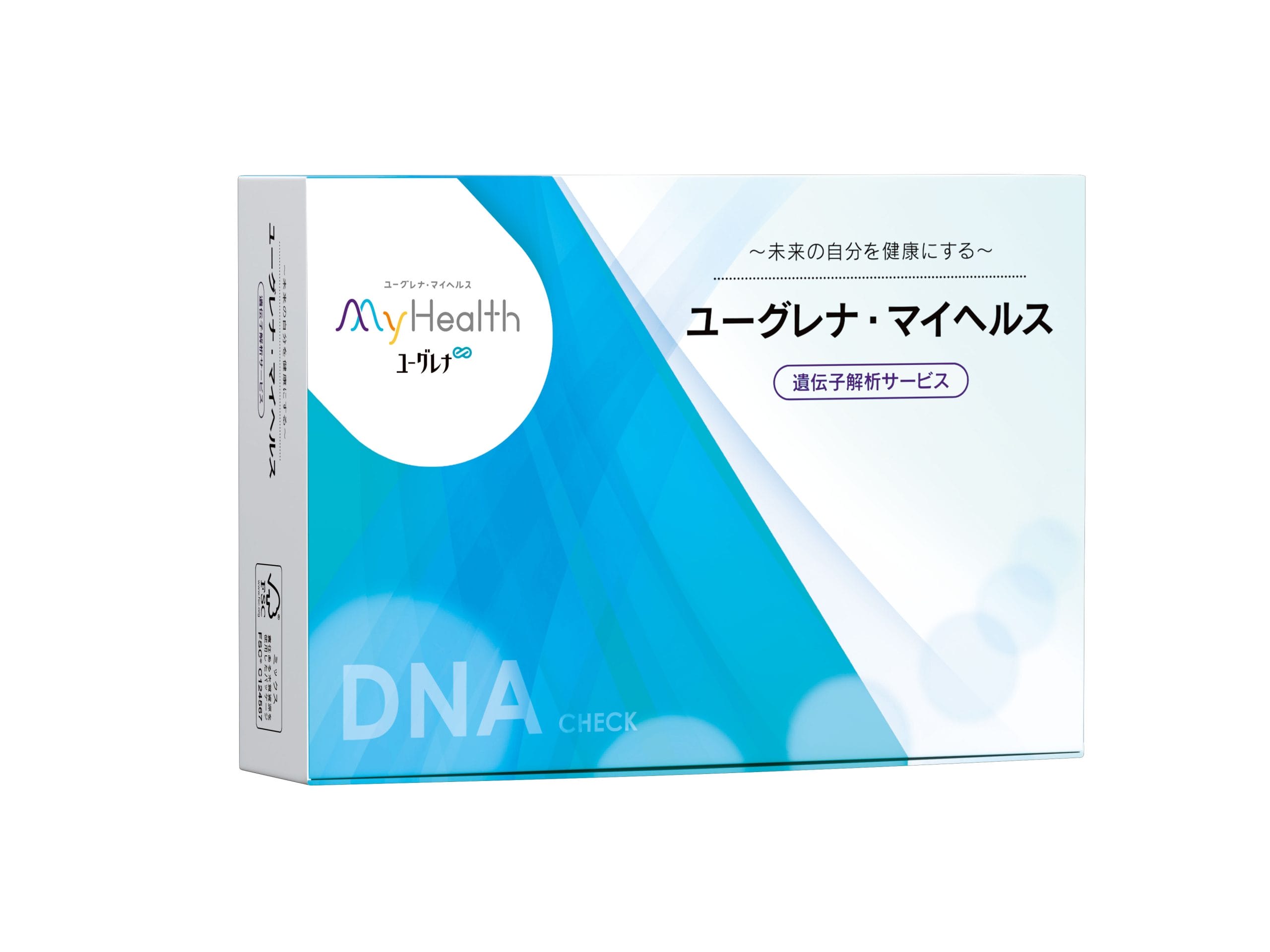 食べ過ぎてしまう傾向が高めの遺伝子タイプが多い出生地（都道府県