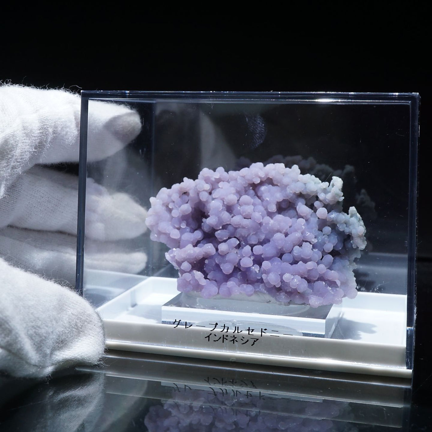 インドネシア産 グレープカルセドニー – 天然石ハッピーギフト