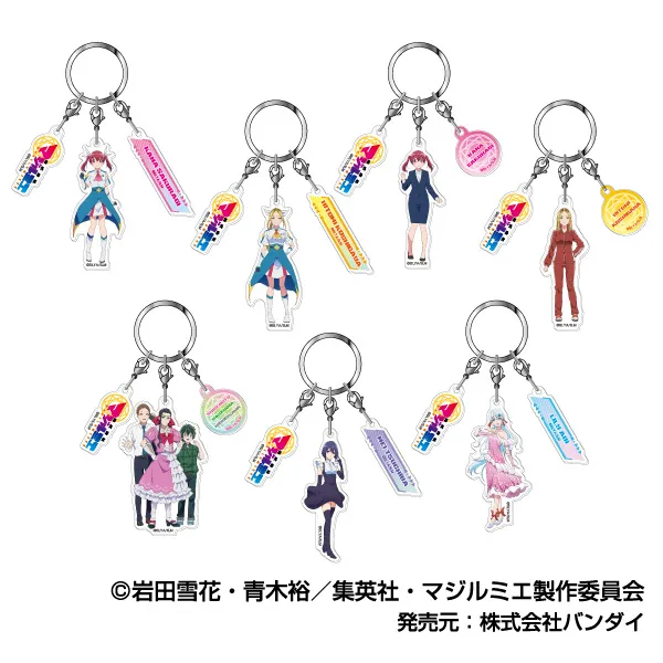 ハセ・プロ｜株式会社マジルミエ 3連アクリルキーホルダー