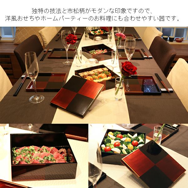 長く使うほど鮮やかな色に変わる白檀塗りのお重箱 二段重 白檀