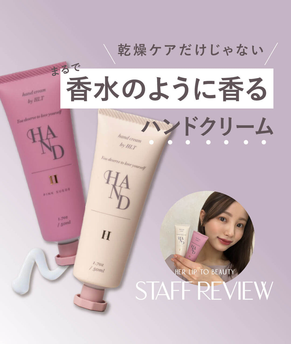 staff-review_edits_01_1024x.