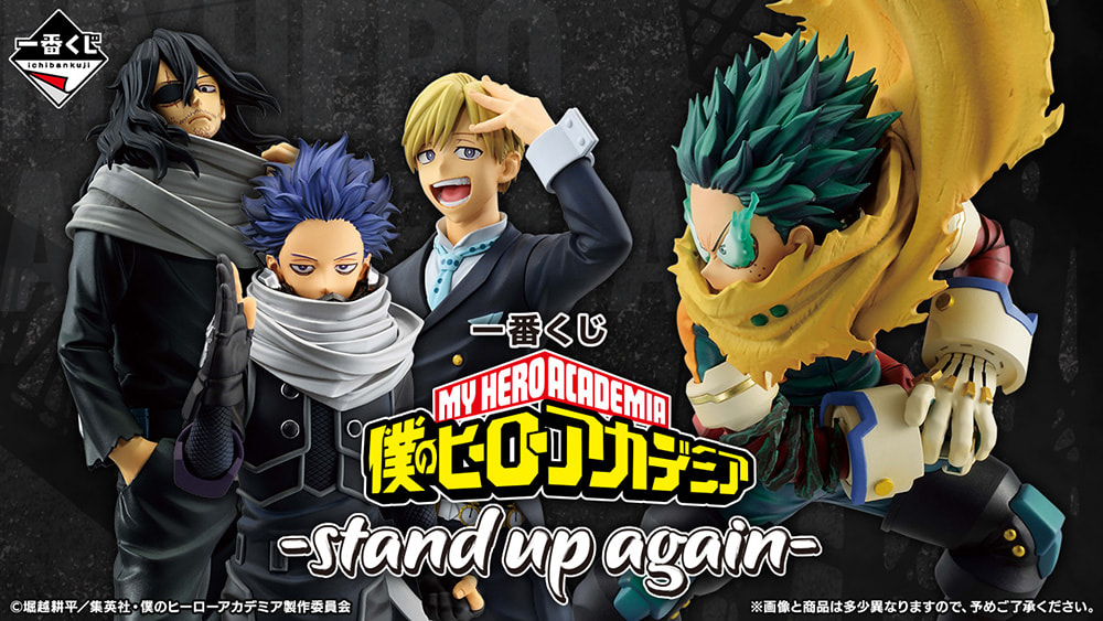 僕のヒーローアカデミア in ジャンプフェスタ2025｜TVアニメ『僕の