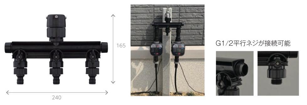 製品 | タカギの灌水施工サービス