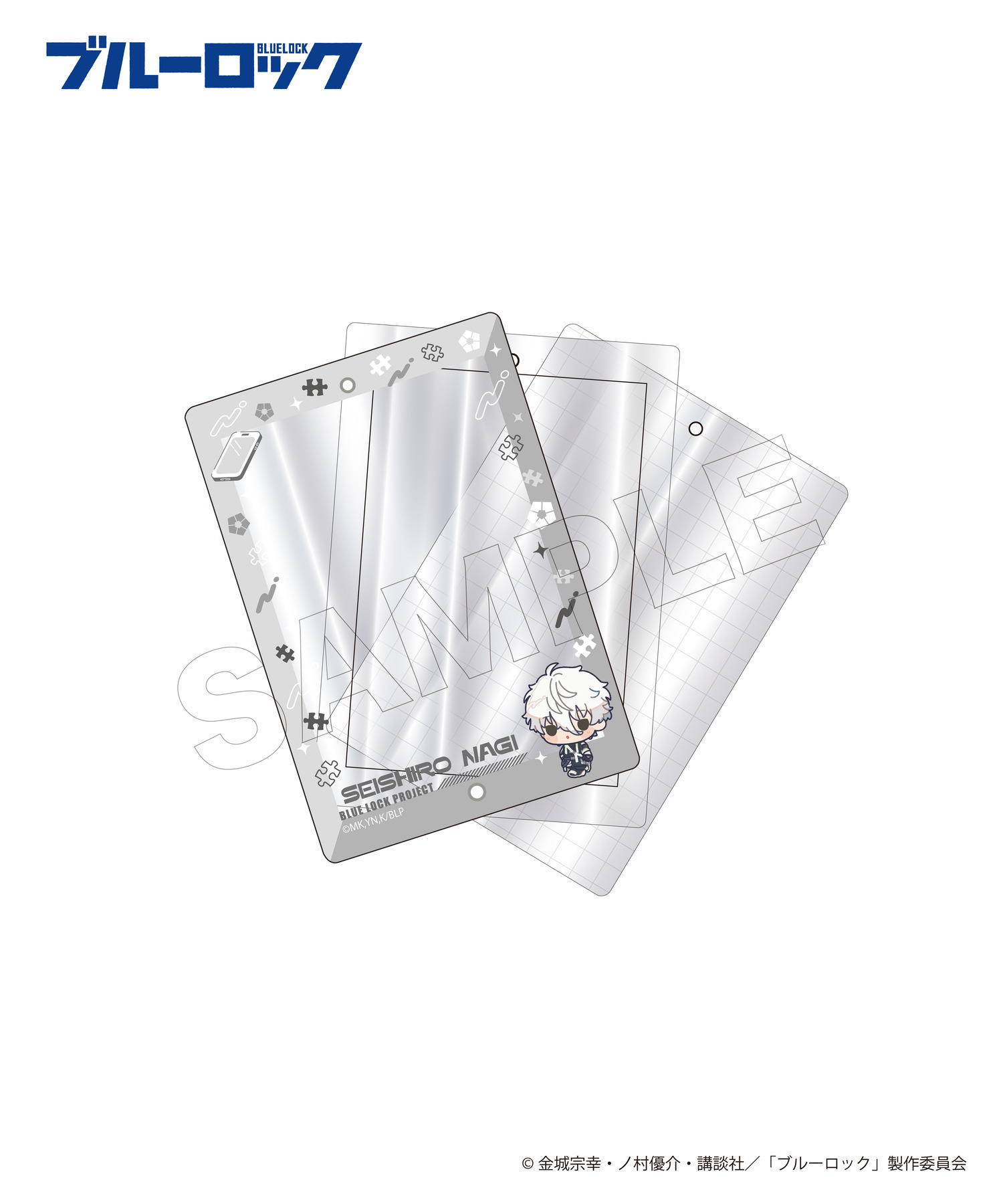 TVアニメ『ブルーロック』カードアクリルフレーム_凪 誠士郎｜HICUL