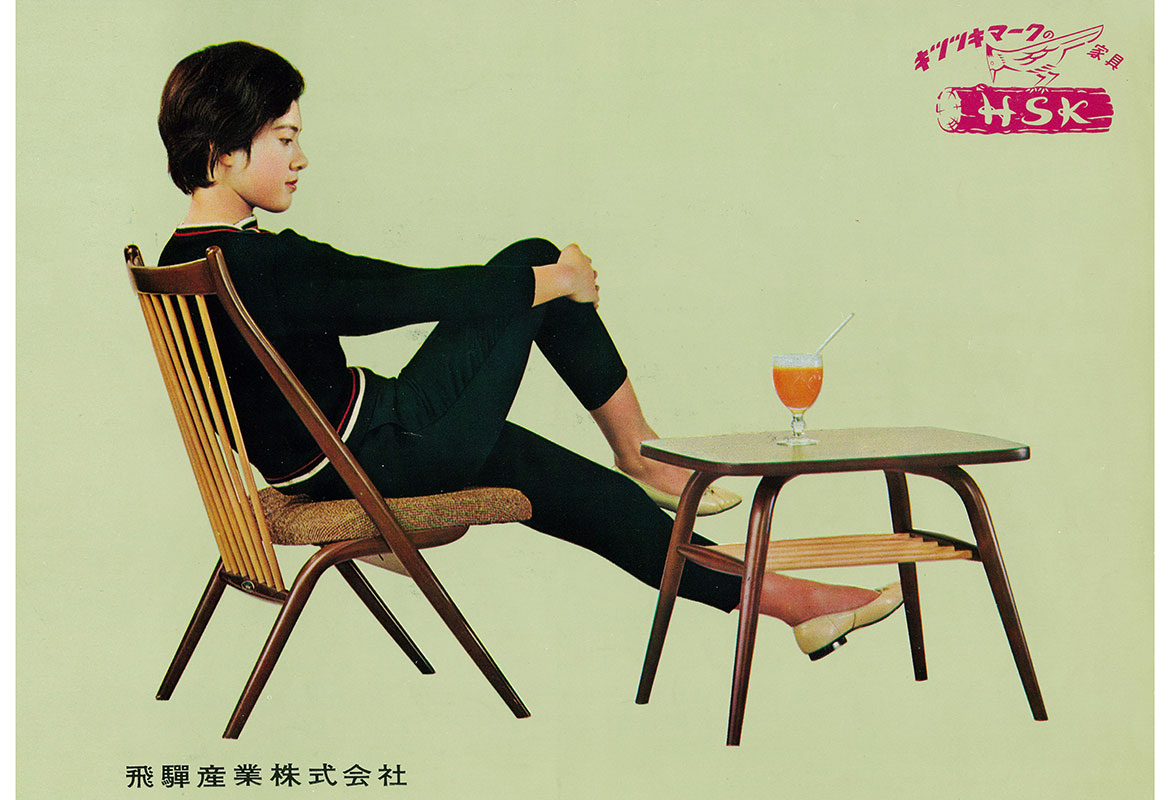 CASCADA チェア | 飛騨産業株式会社【公式】 | 飛騨の家具、国産家具