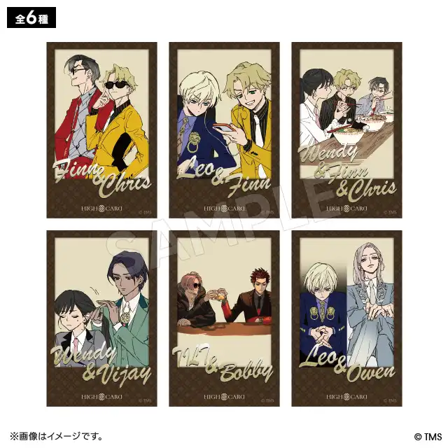 GOODS｜TVアニメ「HIGH CARD」公式サイト