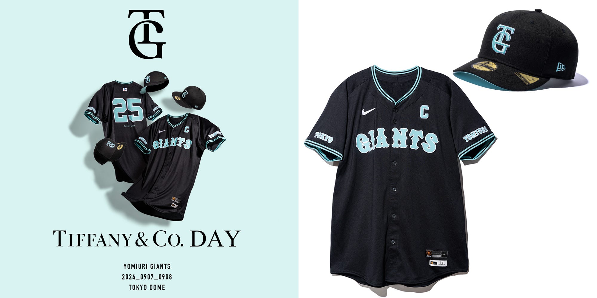 読売ジャイアンツ×「ティファニー」コラボユニフォームが誕生
