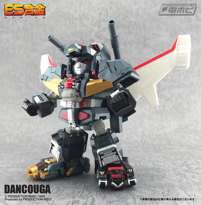 デフォルメ体型でも変形！合体！ES合金でダンクーガが出撃!! | 電撃