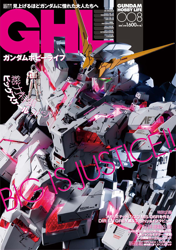 ガンプラ作例】「1/60 MS-14C ゲルググキャノン」はこうして作られた