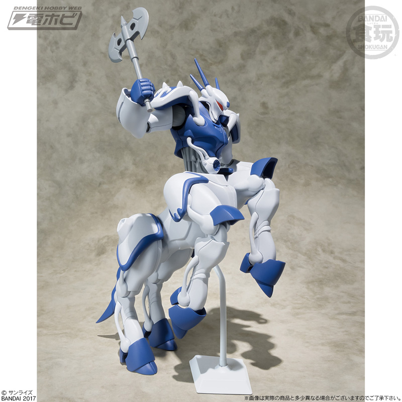 機甲界ガリアン』から人馬兵プロマキスとプロマキス・ジーが食玩