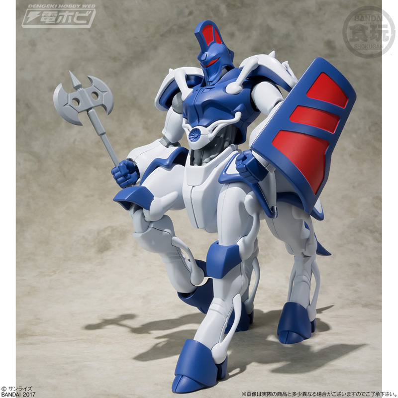 機甲界ガリアン』から人馬兵プロマキスとプロマキス・ジーが食玩