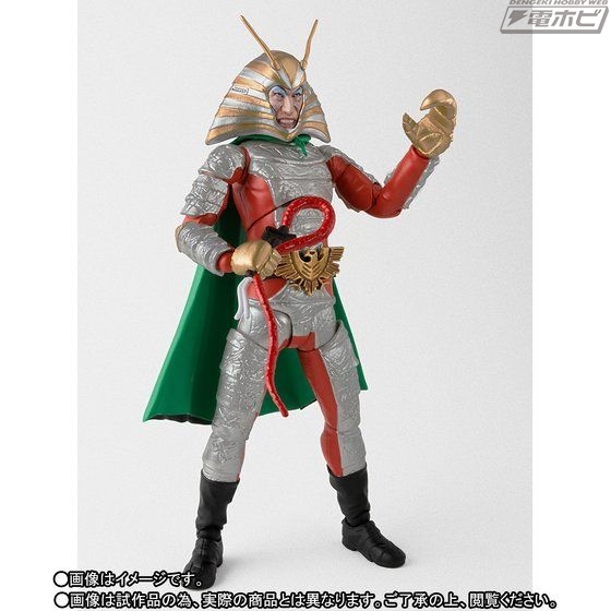 仮面ライダー』地獄大使がS.H.Figuartsシリーズに登場！2種類の表情を