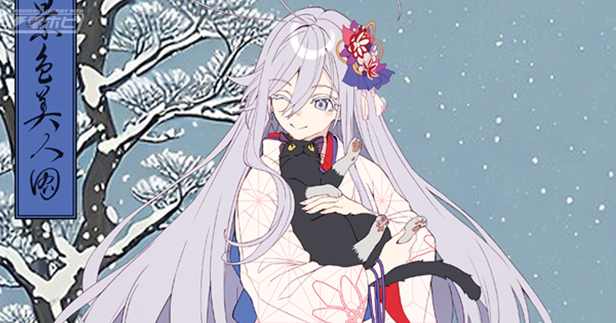 86—エイティシックス—』華やかな着物姿のレーナと雪の降る景色が