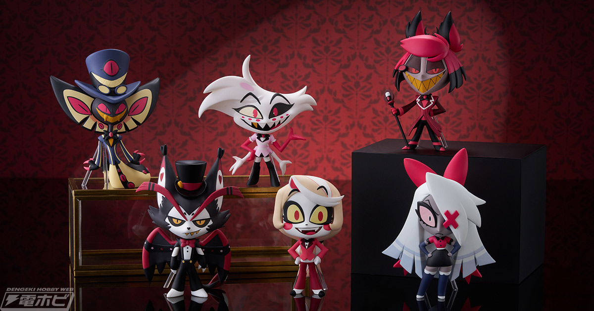 ブラインドボックスシリーズに人気アニメ『ハズビン・ホテル』が