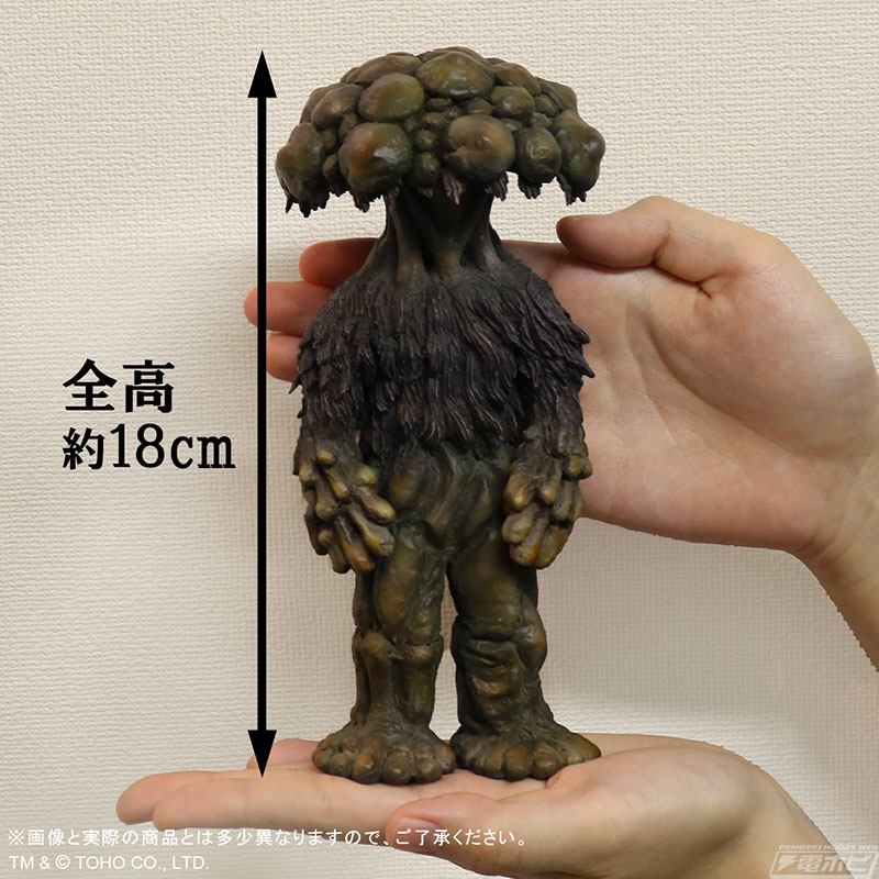 1963年公開の東宝特撮ホラー映画『マタンゴ』より未知の生物「マタンゴ