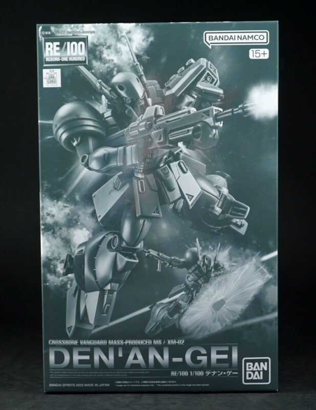 レビュー】RE/100 デナン・ゲー 製作01 パチ組み開始！ | こーのーど