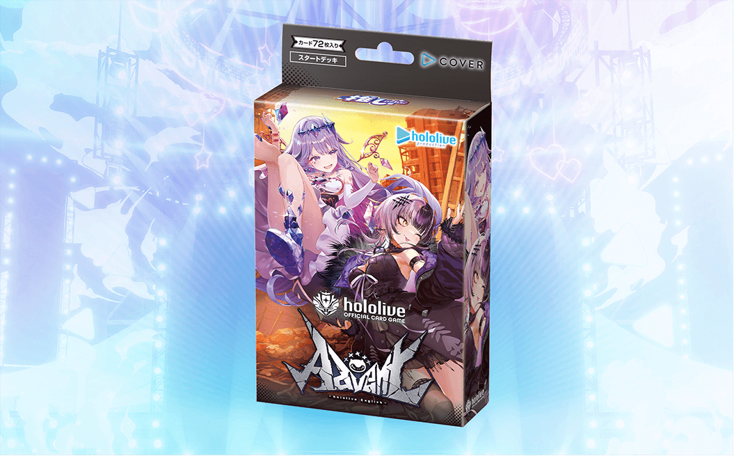 カードリスト | hololive OFFICIAL CARD GAME｜ホロライブプロダクション