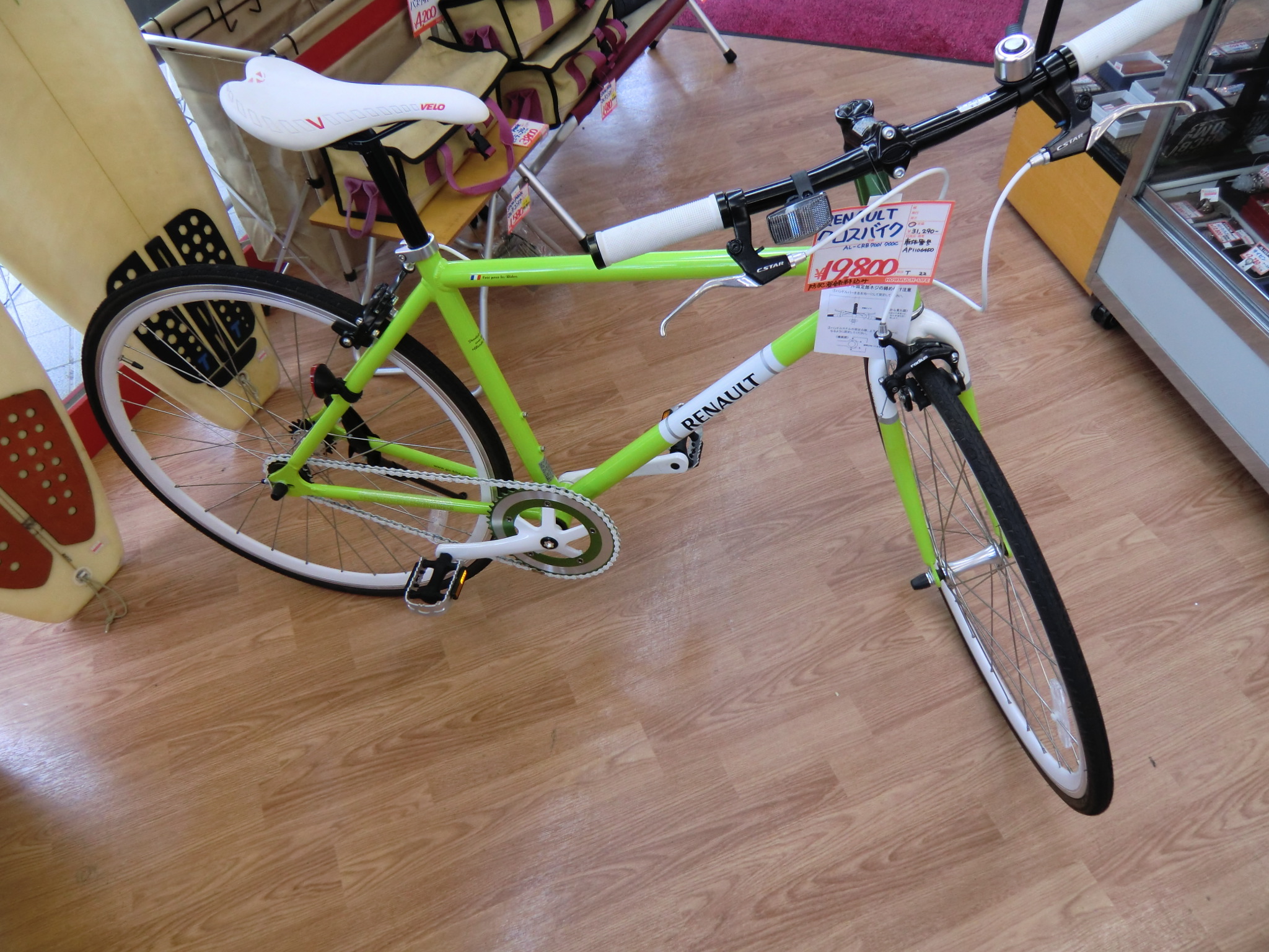 ☆ルノーのクロスバイク 買取ました。 ライフ清水高橋店
