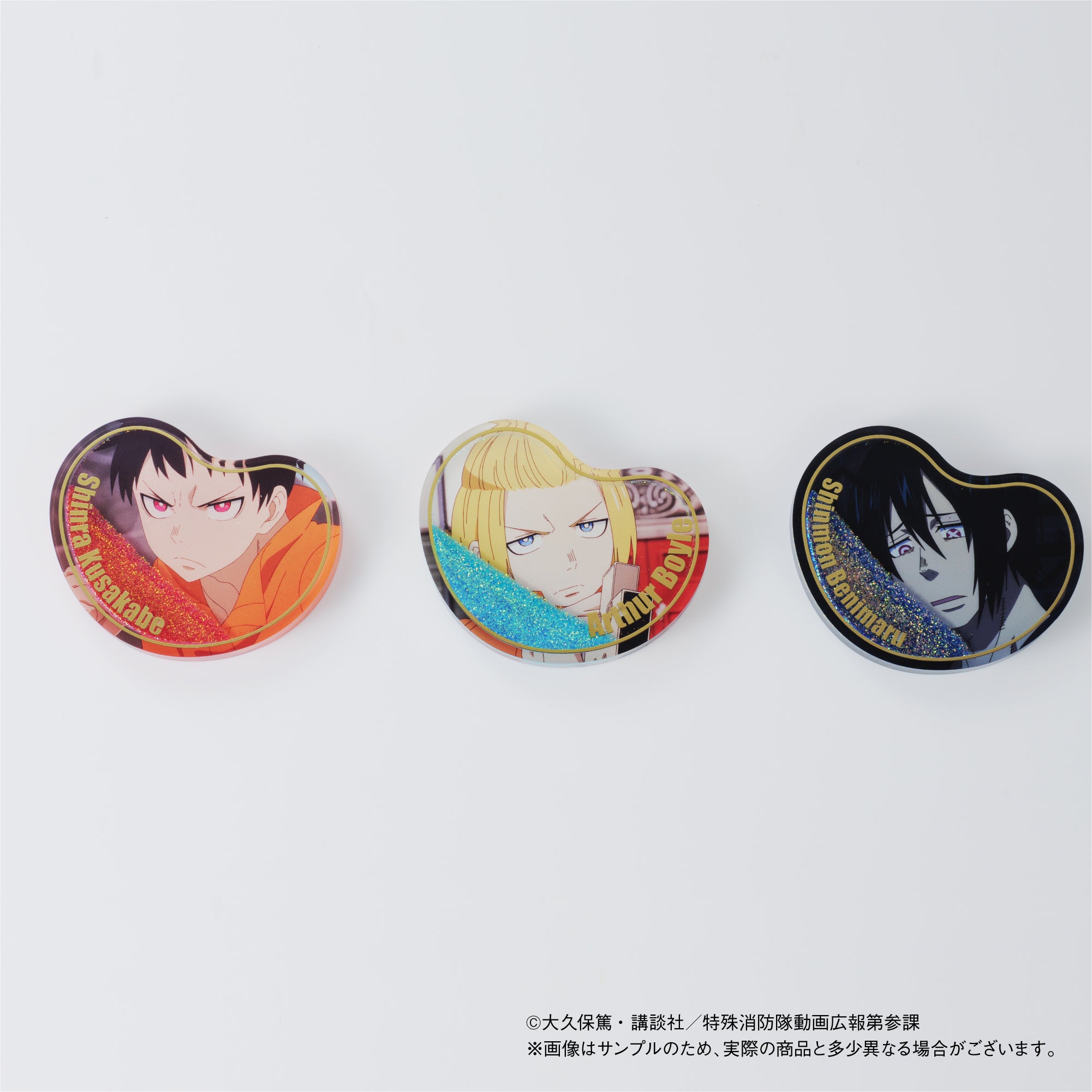 炎炎ノ消防隊 キュるん アーサー・ボイル – アイぱら（ipara）公式