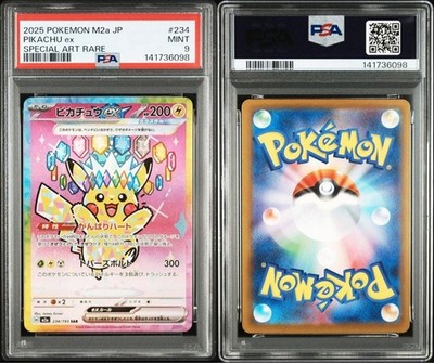 PSA 9 Pikachu ex SAR 234/193 2025 MEGA Dream ex M2a Pokemon Card