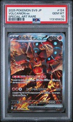 2025 Pokemon Japanese sv9 Volcanion ex Special Art Rare #124/100