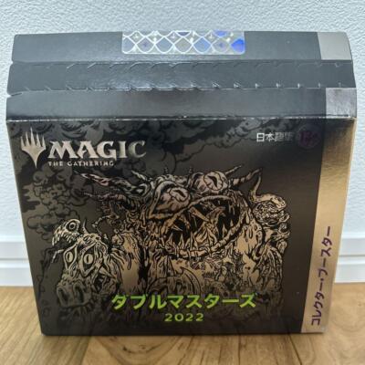 Double Masters 2022 Collector Booster Box Japanese SEALED BRAND