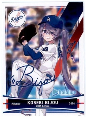 2025 DODGERS HOLOLIVE SIGNATURE CARD KOSEKI BIJOU | eBay