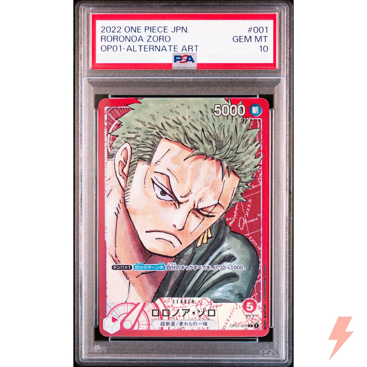OP01-001 ロロノア・ゾロ リーダーパラレル PSA10 ロマンスドーン PSA