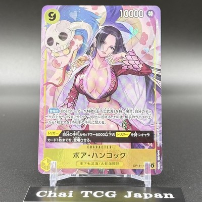 Boa Hancock OP14-112 SR-P The Azure Sea's Seven ONE PIECE Card