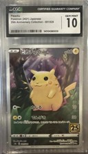 Pikachu 001/028 S8a: 25th Anniversary Collection Holo (Japanese