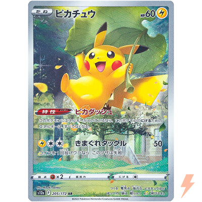 Pikachu AR 205/172 S12a VSTAR Universe - Pokemon Card Japanese | eBay