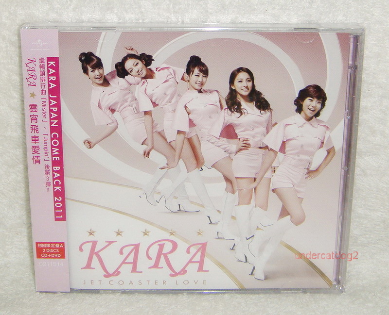 Korean Idol Kara Jet Coaster Love Taiwan Ltd CD+DVD | eBay