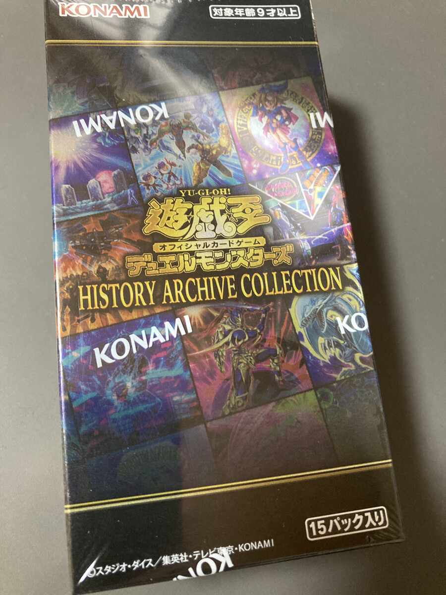 Yu-Gi-Oh! TCG History Archive Collection Box Factory Sealed New