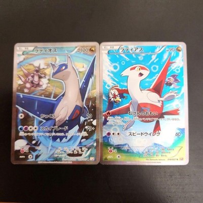 Latias 018/027 Latios 019/027 CP2 Legendary Shine Collection