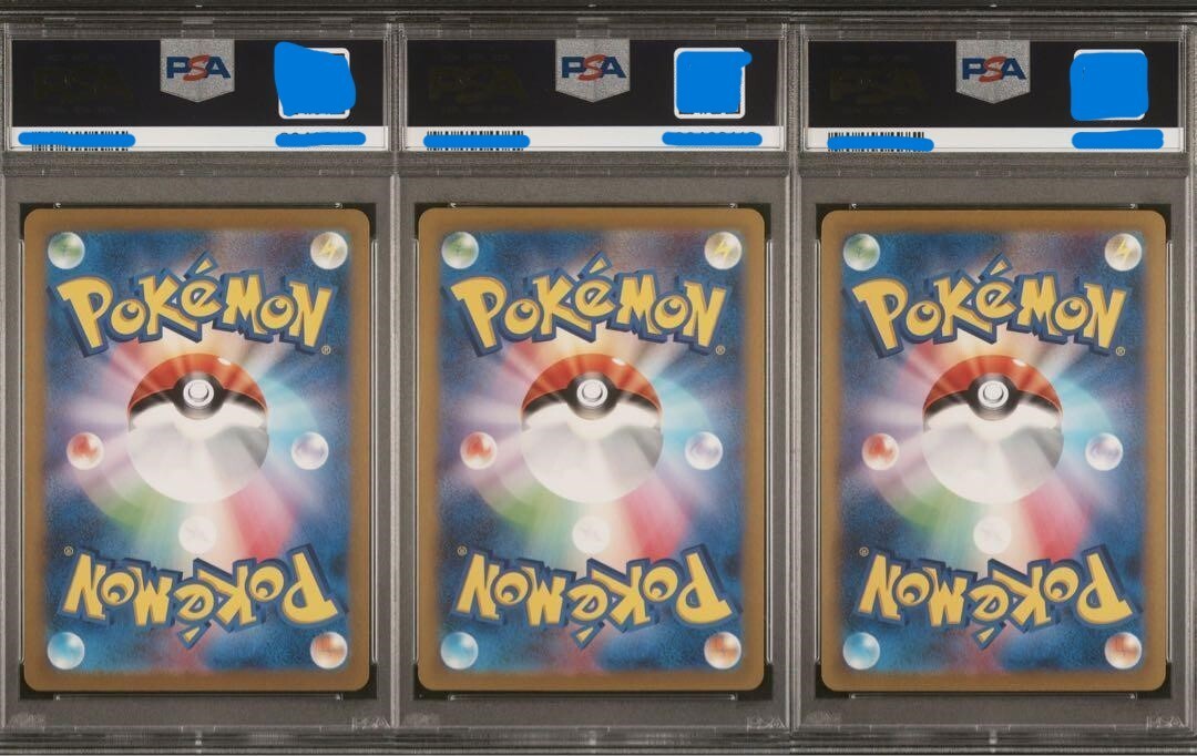 PSA 10 SET Venusaur Bulbasaur Ivysaur SAR 200/165 sv2a Pokemon