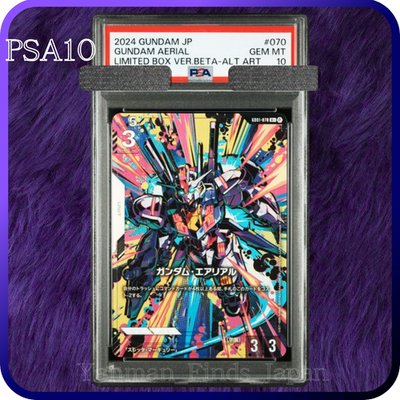 PSA 10 Gundam Aerial Gundam TCG limited Box Ver.β Beta Alt Art 070