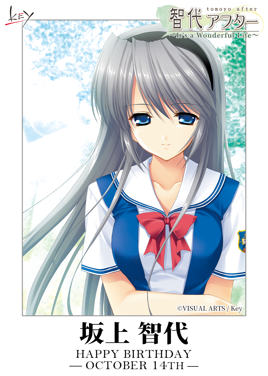 情報】壽屋再版坂上智代-制服ver.- @CLANNAD 哈啦板- 巴哈姆特