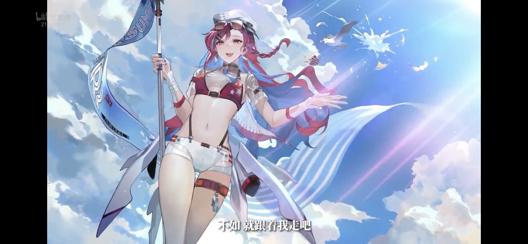 パニグレ】ヴィラの水着も来たな！新キャラかと思ったわwwwwww