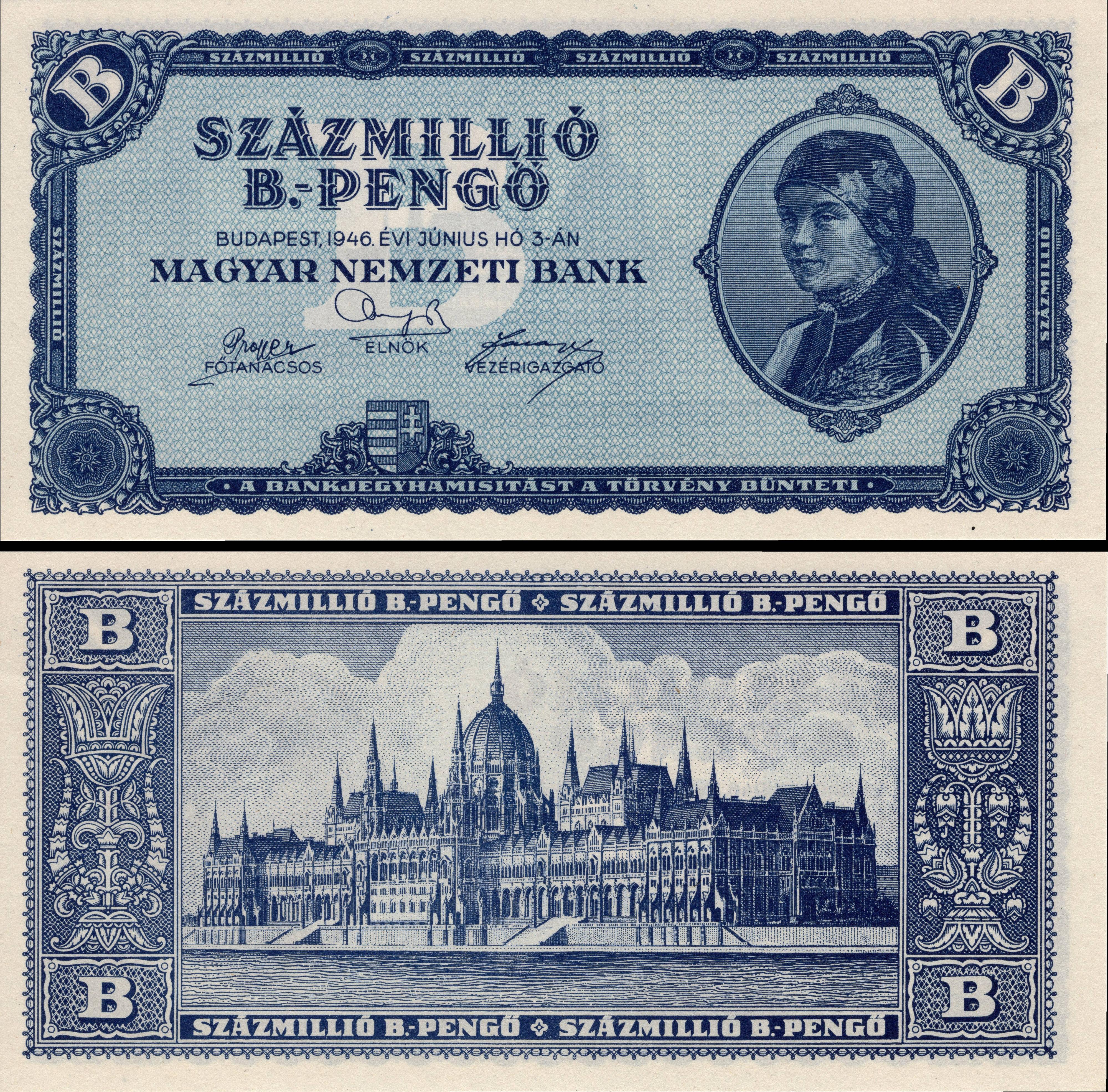 ハンガリーの1946年の100京ペンゲー紙幣（これまで流通した中で最高